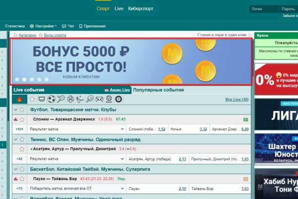 Как перейти на кракен
