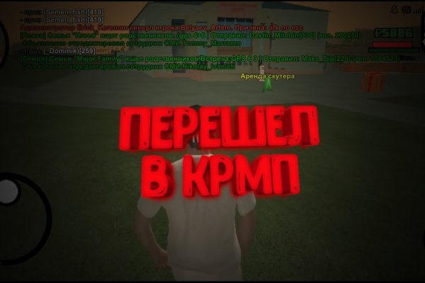 Что с кракеном сайт