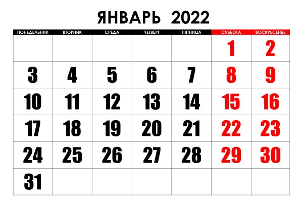 Кракен сбой