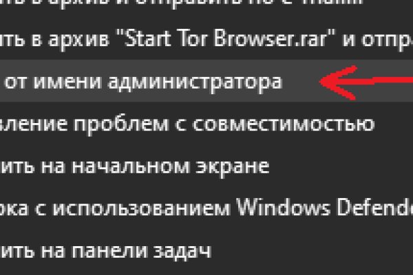 Адрес кракен в тор