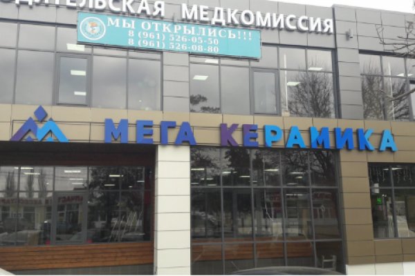 Кракен ссылка работает