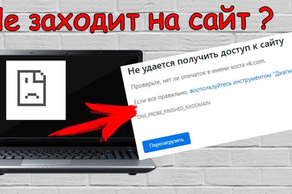 Кракен сайт как зайти