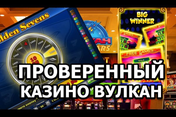 Покупки на кракене даркнет