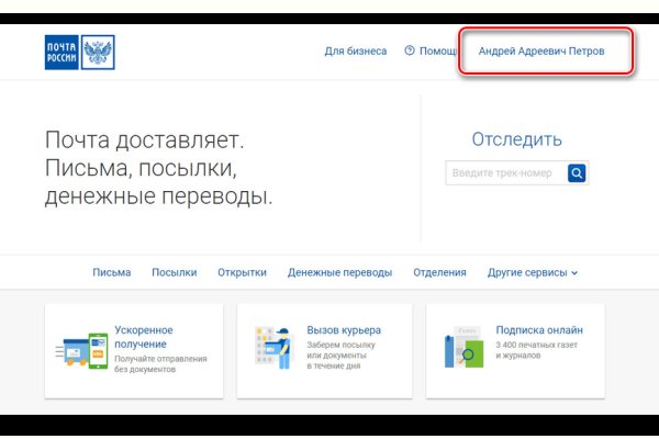 Dark net официальный сайт