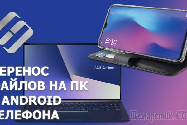 Solaris даркнет