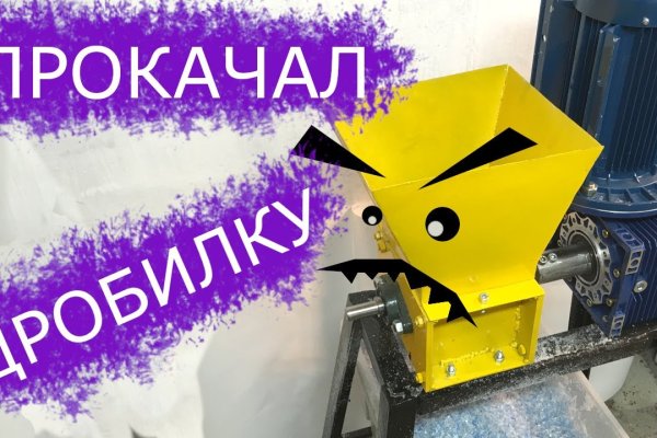 Как зарегистрироваться на кракене