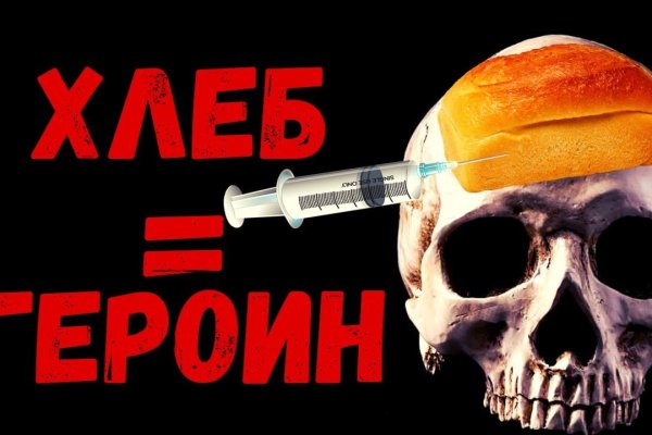 Ссылка для входа на сайт kraken