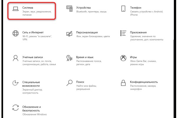 Kraken вход и ссылки
