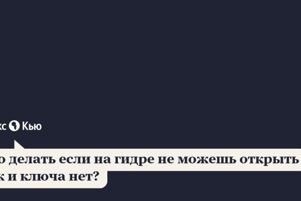 Кракен это современный даркнет маркетплейс