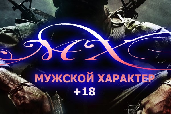 Как войти в даркнет