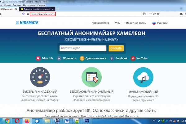 Ссылка кракен через тор
