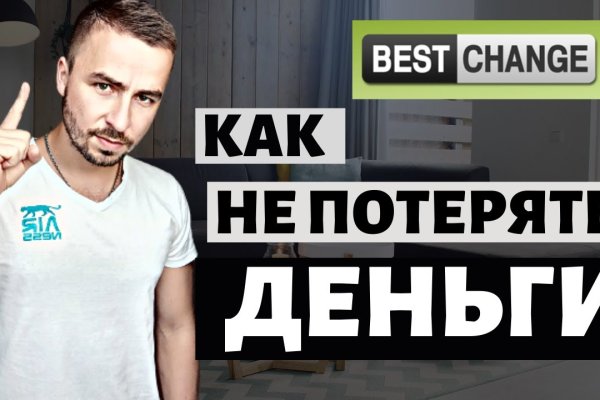 Кракен маркет даркнет скачать