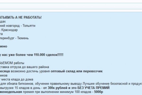 Kra43.cc Вход на сайт главная страница