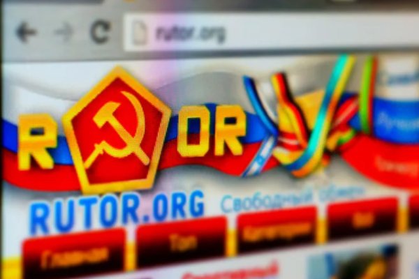 Гидра в даркнете