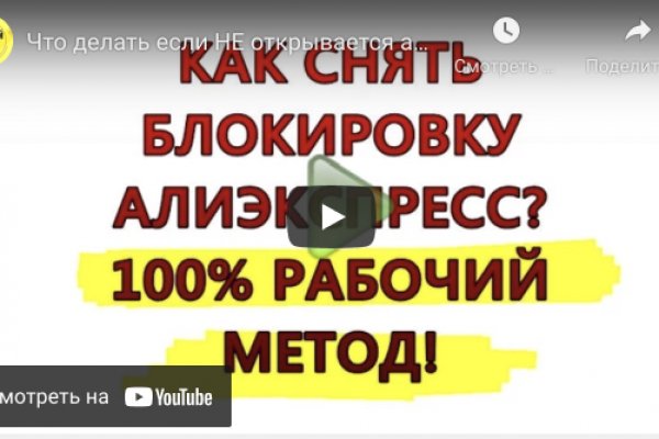 Зеркало на кракен