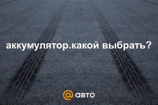 Кракен тор ссылка онлайн