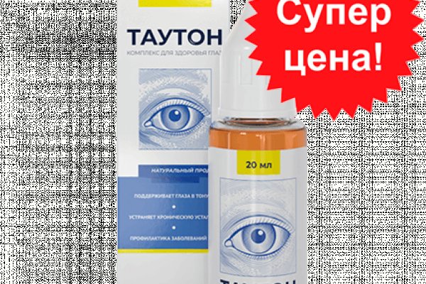 Площадка кракен kraken dark link