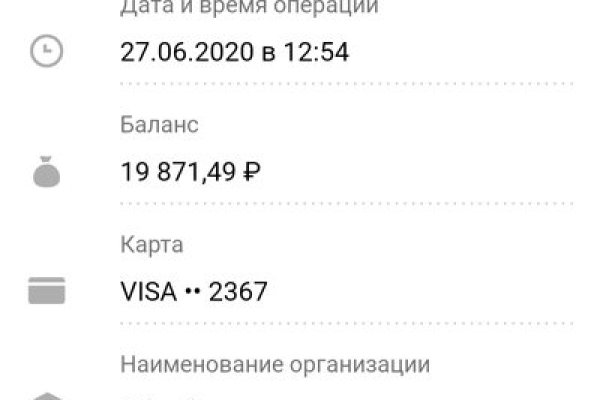 Кракен зеркало 2025