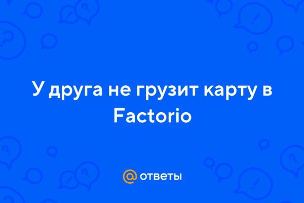 Ссылки на кракен at