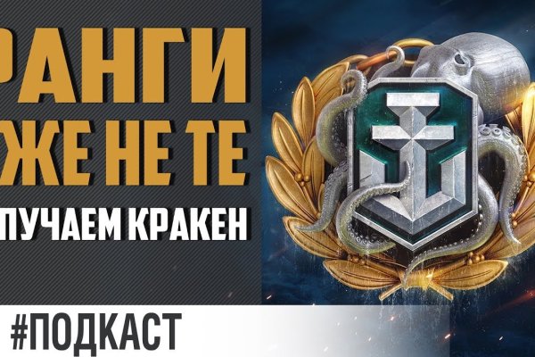 Кракен торговая площадка