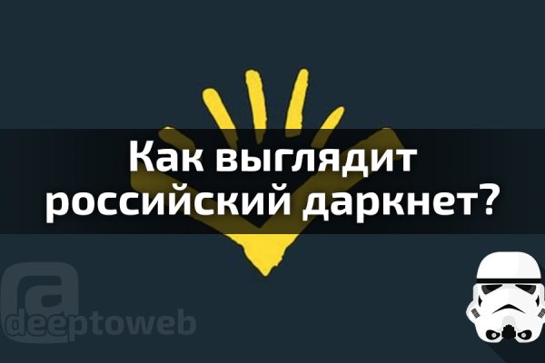 Почему не могу зайти на кракен
