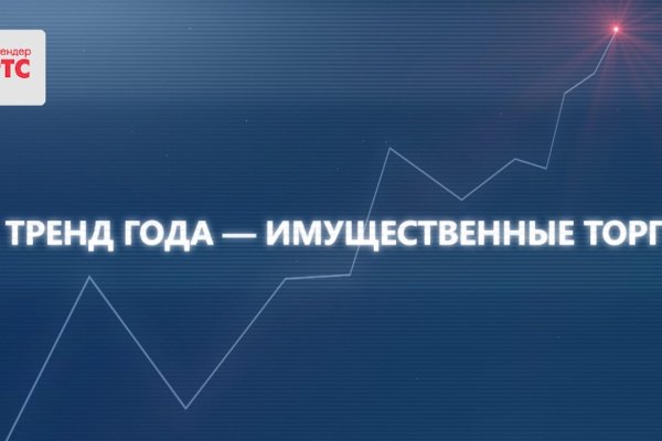 Darknet магазин