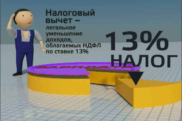 Кракен онлайн