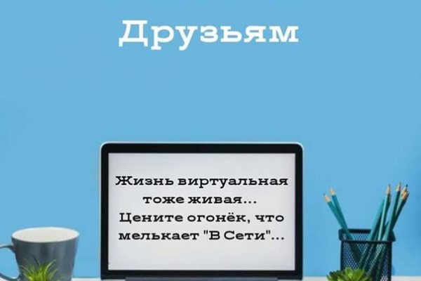 Kra40.cc Вход на сайт главная страница