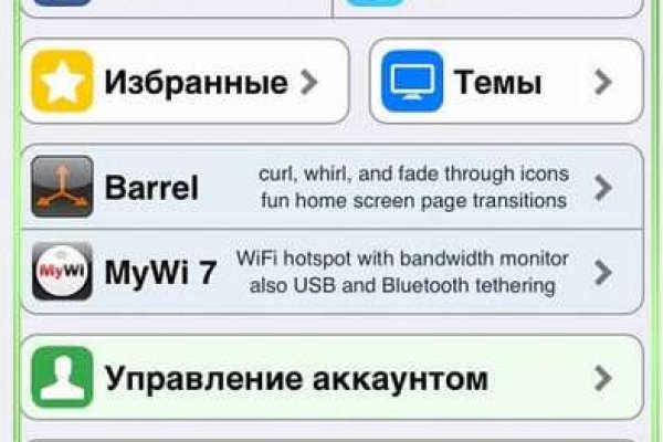 Кракен 12 сайт