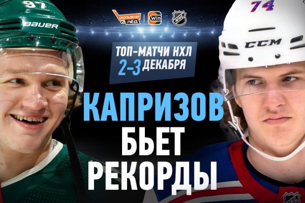 Кракен даркнет ссылка на сайт