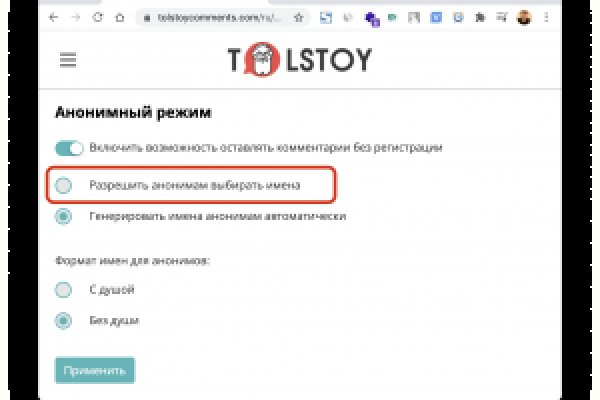 Kraken магазин интернет