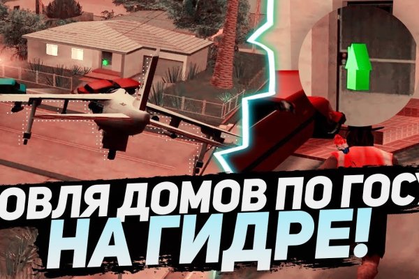 Ссылки на кракена и на мегу