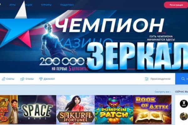 Kra36.cc Вход на сайт главная страница