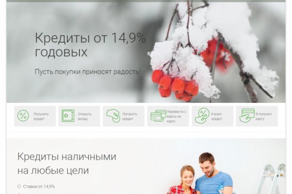 Кракен даркнет только через торг