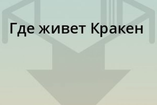 Кракен ссылка kraken dark link
