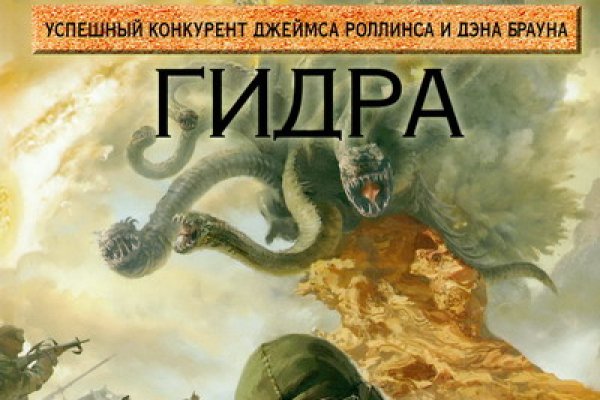 Kraken в россии