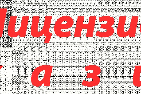 Кракен оф