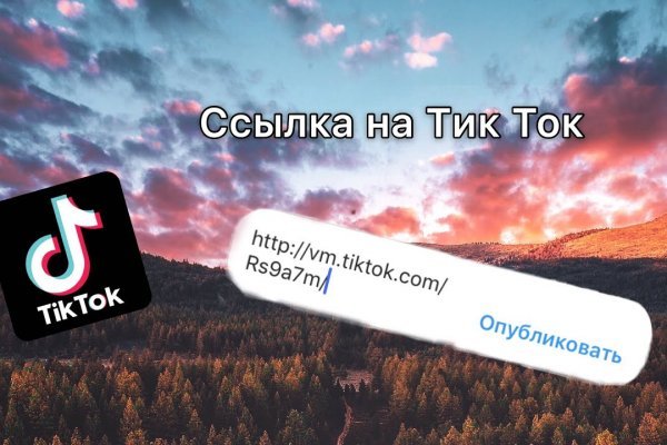 Как восстановить аккаунт кракен