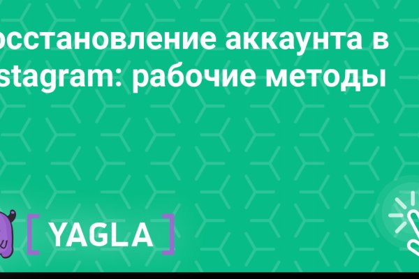 Аналог гидры