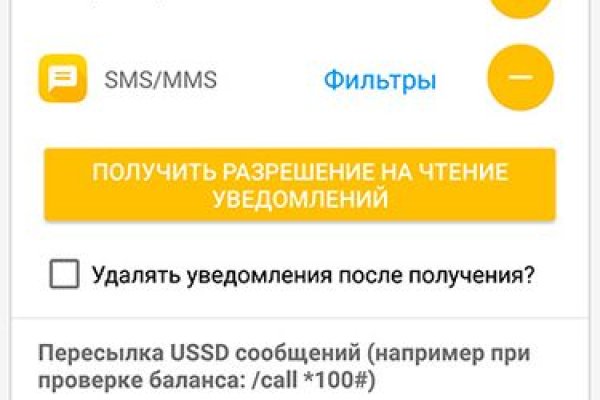 Ссылка на кракен тор магазин