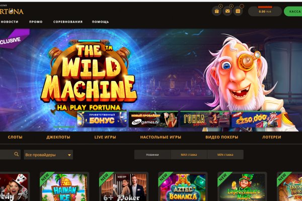 Даркнет зеркало