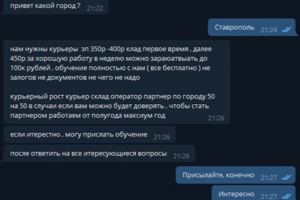 Кракен что можно купить