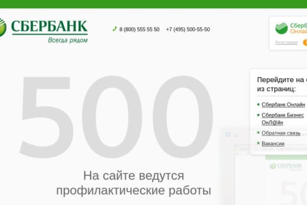 Как восстановить аккаунт на кракене даркнет