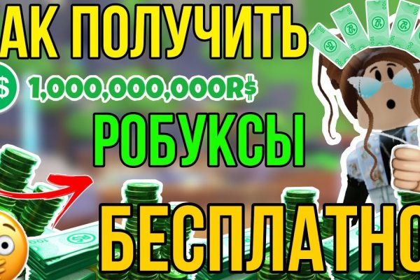Кракен ссылка trikky