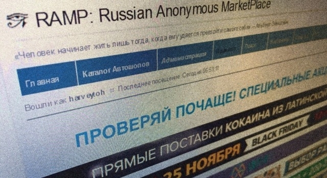 Найти зеркало кракена