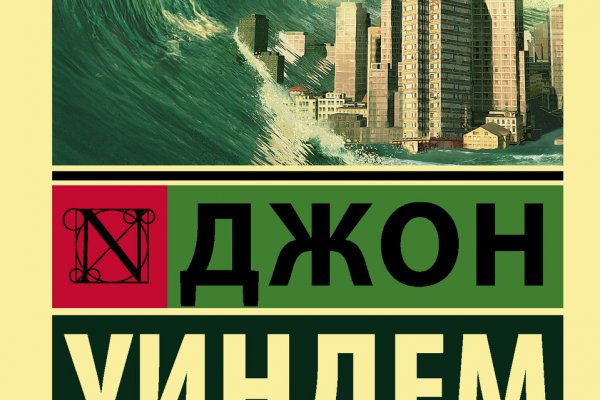 Кракен маркет даркнет скачать