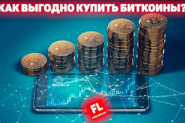 Зайти на кракен