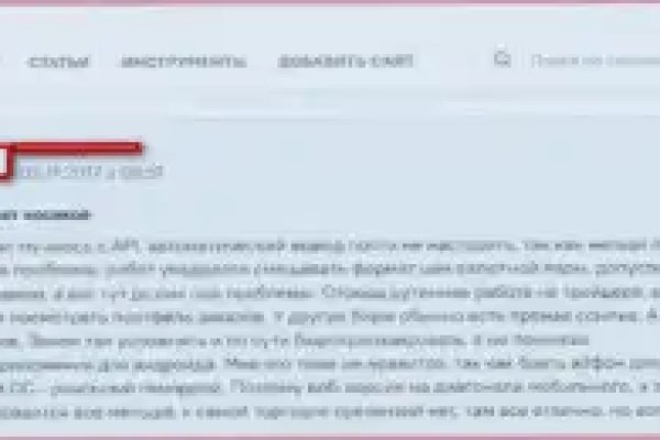 Kraken market зеркала
