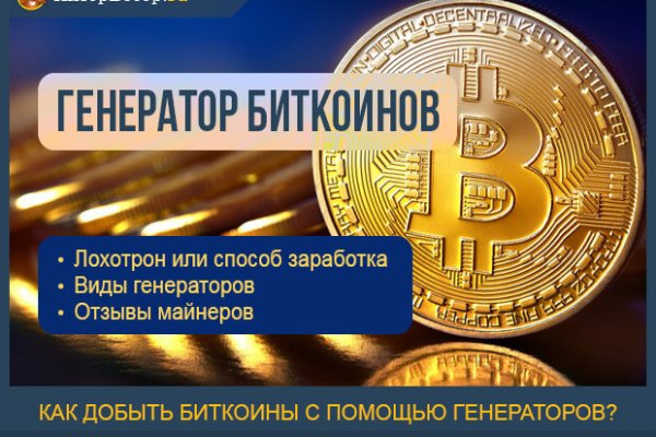 Кракен даркнет только через