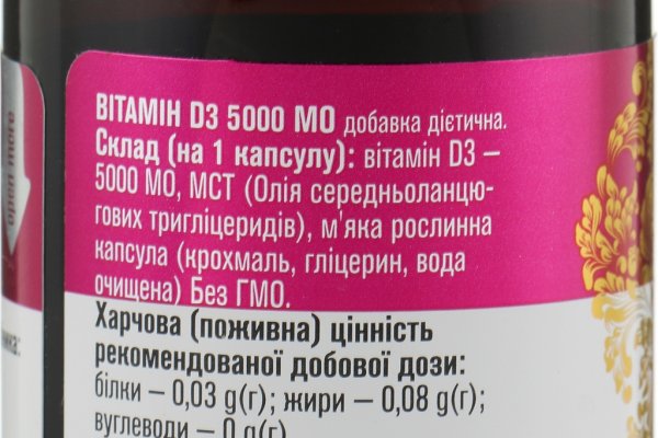 Кракен не работает сегодня